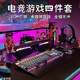 前行者電競游戲機(jī)械鍵盤鼠標(biāo)套裝臺式電腦筆記本耳機(jī)三件套蒸汽朋克復(fù)古圓鍵鍵鼠四件套外接外設(shè) 金屬黑朋克【混光-青軸】+鼠標(biāo)+耳機(jī)+發(fā)光大桌墊