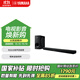 雅馬哈（Yamaha）ATS-B400杜比全景聲電視回音壁藍牙音箱無(wú)線(xiàn)低音炮客廳家庭影院家用電腦音響