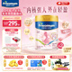 美素佳兒媽媽 (Frisomum)荷蘭原裝進(jìn)口孕產(chǎn)婦配方奶粉（調制乳粉） 800g*2罐【乳鐵蛋白新升級】