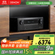 天龍（DENON）AVR-X2800H功放家庭影院7.2聲道AV功放機大功率進(jìn)口8K杜比全景聲DTS:X音效HDMI2.1智能藍牙WIFI