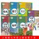2024正版人教版初一七年級(jí)上冊(cè)課本全套7本語(yǔ)文數(shù)學(xué)英語(yǔ)生物地理歷史道德法制教科書(shū)思想品德7上新課標(biāo)初一上冊(cè)教材書(shū)全套部編版