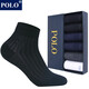 POLO襪子男粘纖網(wǎng)眼透氣中筒商務(wù)襪男襪6雙禮盒裝 春夏薄款純色百搭吸 6雙 四色型號8773 39-45碼鞋合適