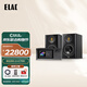 意力（ELAC）BS283.2 Solano系列進(jìn)口HIFI高保真發(fā)燒級(jí)無(wú)源音箱桌面書(shū)架音響 【套裝】意力BS283.2+NAD C700