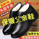 意爾康王子【品牌斷碼清倉】羊毛一體棉鞋男保暖防滑真皮中老年爸爸鞋大碼 黑色~8813 41