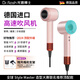 光速博士（Dr.Flash）高速吹風(fēng)機家用靜音負離子大功率電吹風(fēng)恒溫不傷發(fā)吹風(fēng)筒 快速干發(fā)護發(fā)養發(fā)數顯低噪 【馬卡龍限定】（送風(fēng)嘴+掛架+貼紙）