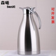 省之優(yōu)精品不銹鋼杜瓦瓶液氮桶轉(zhuǎn)移液氮罐冰淇淋實(shí)驗(yàn)冰激凌保溫壺 2L-液氮壺 存液氮10小時(shí)