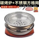 冬卉韓式燒烤爐家用圓形碳烤爐商用烤肉爐韓國炭烤盤木炭燒烤爐烤肉鍋 大炭盆款+不銹鋼方格網(wǎng)