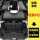 千眾哈弗h6腳墊全包圍包門檻全新哈佛H6雙層可拆卸專用汽車用品改裝件 雙層腳墊+全包尾箱墊【留言顏色 適用于哈弗H6
