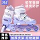 361°兒童輪滑鞋初學(xué)者男童女童溜冰鞋閃光輪旱冰鞋尺碼可調(diào)節(jié) 紫色M碼