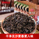 秋梅梅干菜倒篤菜三蒸三烘的梅干菜做扣肉無(wú)沙農家干菜批發(fā)180克袋裝 5包梅干菜