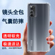 索聚適用iqoo z1手機殼5g四角防摔透明軟殼男iqooz1手機套全包邊防摔殼后蓋保護殼 vivoiqooz1