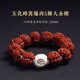 夢森（MENGSEN）金剛菩提手串尼泊爾五瓣滿肉龍紋原籽核桃文玩佛珠手鏈-七夕禮物 22mm玉化大金剛-四神獸鹿角款