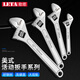 勒塔（LETA）活動(dòng)扳手4件套裝 多功能活絡(luò )光柄激光刻度大開(kāi)口汽修扳手ZHBSTZ-4