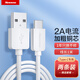 紐曼（Newmine）Type-C數據線(xiàn)USB-C安卓手機充電器線(xiàn)適用小米8/華為P30/MATE20/榮耀V20【兩條裝】