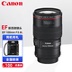 佳能（Canon）新百微鏡頭EF 100mm f/2.8L IS USM微距鏡頭 口腔牙科專(zhuān)用 全畫(huà)幅單反相機定焦鏡頭 100mm微距鏡頭+樂(lè )攝族UV鏡套裝