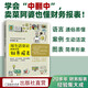 用生活常識(shí)就能看懂財(cái)務(wù)報(bào)表會(huì)計(jì)做賬林明樟?xí)?jì)基礎(chǔ)教材入門(mén)公司報(bào)表解讀分析一本書(shū)讀懂財(cái)務(wù)報(bào)表