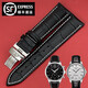 適用于天梭1853俊雅系列T063原廠(chǎng)皮帶T063617a T063610a 原裝T41真皮表帶男 黑色白線(xiàn)+銀色表扣（質(zhì)保一年） 19mm