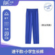 育達(dá)深圳校服小學(xué)生夏季速干透氣運(yùn)動套裝夏裝短袖t恤短褲褲子校服褲 速干小夏長褲 130
