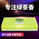 車(chē)麗居車(chē)載香薰綠茶味香膏固體汽車(chē)精油車(chē)內車(chē)用香水茶香清香劑持久香氛 綠茶香味