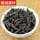 維潤茶葉 蜜香型傳統手工大紅袍茶葉250g簡(jiǎn)裝 桐木關(guān)優(yōu)質(zhì)精品烏龍茶
