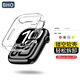 BHO【熱銷(xiāo)2千+】適用蘋(píng)果手表apple iwatch s10/s11保護殼/s11/Ultra2/3手表保護殼/套半包殼TPU防摔 TPU【透明色】軟殼 s10/s11代【46mm表盤(pán)】