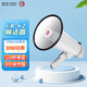 雷公王CR-62喊話器大功率30W戶外手持usb擴(kuò)音器便攜式錄音擴(kuò)音喇叭揚(yáng)聲器USB款