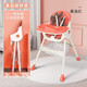 海豚小姐（Miss Dolphin）寶寶餐椅嬰兒童餐桌椅可調檔便攜折疊餐椅1-3歲家用嬰兒吃飯座椅 桑落紅-食品級+調高矮可折疊
