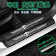 FGHGF汽車門檻條夜光防踩踏防護(hù)貼車身迎賓自粘門邊條防撞碳纖維適用于 豐田卡羅拉RAV4榮放漢蘭達(dá)凱美瑞