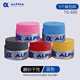 ALPHA 阿爾法吸汗帶TG600羽毛球網(wǎng)球拍磨砂干性手膠 TG-600混色隨機(jī)-5個(gè)裝