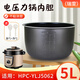 瑞雯適用海爾電壓力鍋鍋膽不粘內(nèi)膽5L升配件奔騰電高壓鍋內(nèi)鍋芯膽芯 海爾HPC-YLJ5062內(nèi)膽