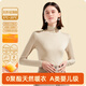 簡(jiǎn)云羊毛蠶絲德絨發(fā)熱半高領(lǐng)保暖內衣女加絨上衣單件秋衣男士打底衫冬 女【輕薄莫代爾】中領(lǐng)-淺芙杏 L
