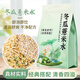 冬瓜茶姜絲炒薏米水組合型花茶生姜薏米水小袋袋裝 不怕喝出火氣 推*姜絲冬瓜薏米茶[40包]鞏固