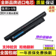 適用戴爾Inspiron 15-3000 3537 3541 3542 3543 P28F 筆記本電池 65WH高容量