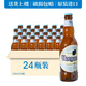 福佳（Hoegaarden）比利時(shí)原箱原裝進(jìn)口 福佳白啤酒330ml果味精釀啤酒小麥白啤酒 進(jìn)口福佳 330mL 24瓶 25年11月到期
