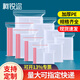 柯銳邇 加厚pe自封袋透明防水食品級密封袋收納袋封口袋包裝袋密實袋A4 10號24*34cm100個裝（可裝A4紙）
