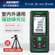 深達(dá)威深達(dá)威(SNDWAY)激光測(cè)距儀綠光激光尺量房?jī)x充電手持式SW-150GS