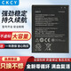 CKCY 適用聯(lián)想樂檬k3 note手機(jī)電池K50-T5 K50-T3S A7600-M BL243 k3 note電池【BL243】