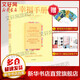 幸福手冊(cè) (美)泰勒·本-沙哈爾 著 倪子君 譯 中信出版社 書籍 圖書