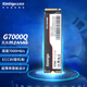 KIMTIGO金泰克1TB 固態(tài)硬盤 M.2接口NVMe協(xié)議PCIe 4.0x4 長江存儲(chǔ)晶圓 PS5臺(tái)式機(jī)筆記本電腦硬盤 G7000Q 1TB