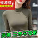 恒源祥新款純棉高領(lǐng)長袖T恤純色打底衫秋衣女外穿百搭新款拼接內(nèi)搭上衣 E9989軍綠色(純棉不加絨) 2XL 建議125-135斤