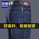 羅蒙（ROMON）牛仔褲男春秋厚款棉質直筒深襠男士商務休閑褲百搭中老年爸爸裝 F1908中蘭【春秋】 厚款 33