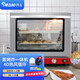 德造（DEZAO）FD-66G商用烤箱熱風(fēng)循環(huán)大型電烤爐加濕面包披薩風(fēng)爐焗爐蒸烤箱一體機烤肉烘焙大容量家用烤紅薯機 FD-66升帶加濕功能配烤架