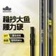 漢鼎一號碳素抄網(wǎng)超輕超硬釣魚折疊超輕超硬抄網(wǎng)魚竿桿伸縮抄網(wǎng)竿2.7m