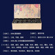 蘇州姜思序堂30ml大容量12/18色國(guó)畫顏料套裝創(chuàng)作練習(xí)工筆重彩寫意山水花鳥繪畫  30ml18色國(guó)畫顏料（漢宮春曉版）