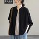 零點(diǎn)螞蟻胖mm大碼女裝春秋韓版寬松短外套休閑百搭遮肚子顯瘦小個(gè)子棒球服 黑色 XL【125-150斤】