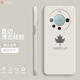 芝客 華為mate60pro手機(jī)殼 mate60保護(hù)套液態(tài)硅膠全包防摔簡(jiǎn)約楓葉時(shí)尚個(gè)性那女軟殼 【古董白-楓葉】 華為Mate60Pro
