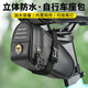 TOOKTRO公路山地折疊自行車尾包后座包單車騎行掛包收納袋工具包配件裝備 幻影坐墊尾包酷黑