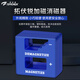 拓伏銳（TOPFORZA）快速加磁器 消磁器 螺絲刀充磁減磁器 螺絲批充消磁性 MS-7105
