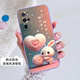 VIVOX50Pro+手機(jī)殼維沃X5O PR0+兔子V2011A卡通X50p0r+硅膠可愛潮 淺紫色-甜以待人（網(wǎng)紅單殼）