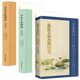 【包郵】 詩(shī)經(jīng)名物圖解+詩(shī)經(jīng)手繪圖譜植物卷動(dòng)物卷(3冊)